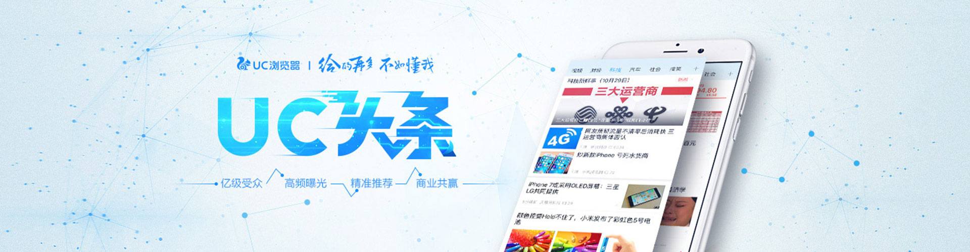 新兴网络推广竞价