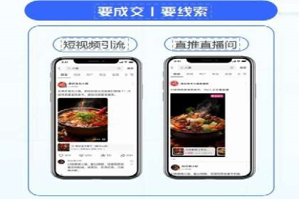 百度推广开户的实战经验分享：从新手到高手的进阶之路