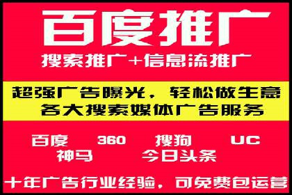 短视频信息流平台的商业模式：秒拍案例研究